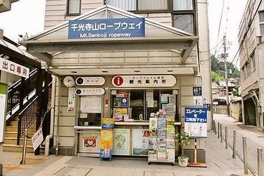 Hotel Aoyama Mansion Onomichi - Hiroshima Prefecture: Photo 