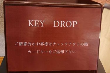 Hotel Rihga Place Higobashi Osaka - Osaka Prefecture: Photo 