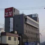 Hôtel REIAH HOTEL OTSU ISHIYAMA