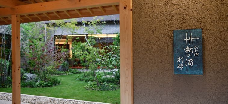 Hotel Biwako Mastunoura Bettei Otsu - Shiga Prefecture: Foto 