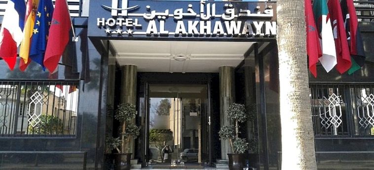 Hotel Al Akhawayn Hôtel:  OUJDA
