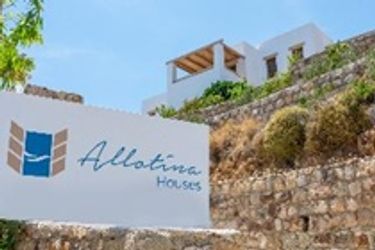 Allotina Houses:  PATMOS