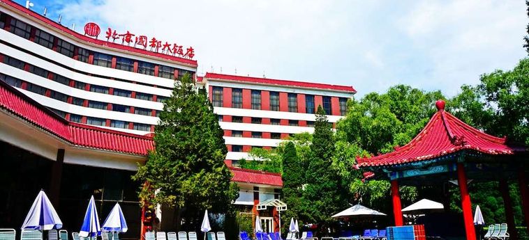 Hotel Citic Beijing Airport Pechino: Foto 