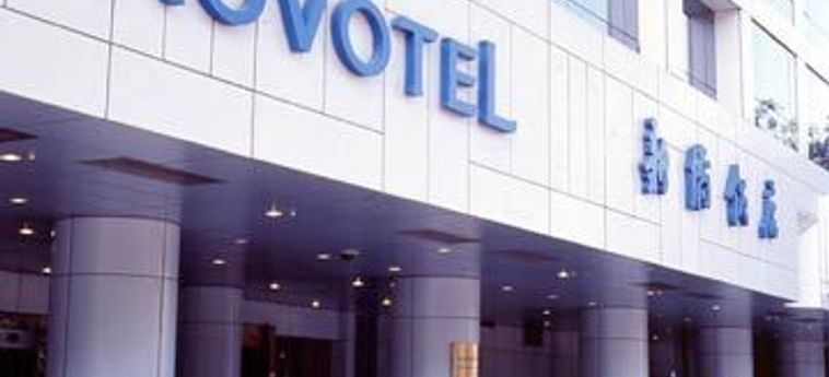 Hotel Novotel Xin Qiao:  PEKIN