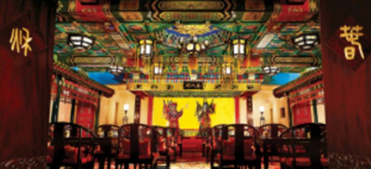 Han?s Royal Garden Hotel, Beijing:  PEKING