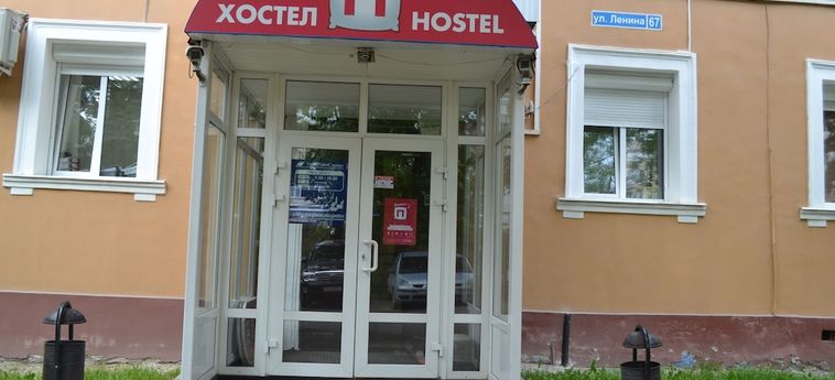 Hostel-P Perm : Photo 