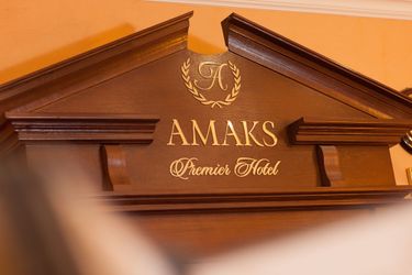 Amaks Premier Hotel Perm: Photo 