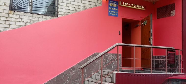Hotel Vecher Perm: Foto 