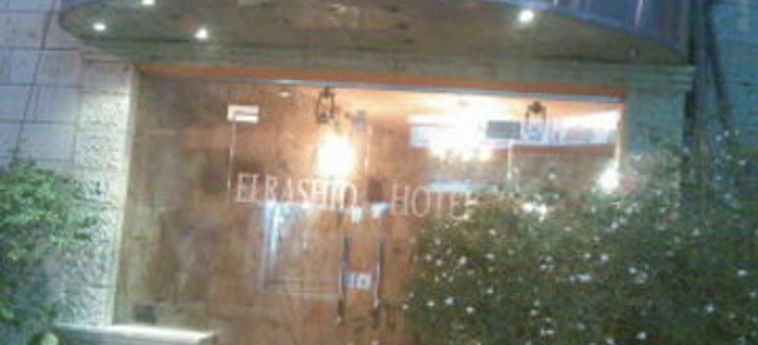 Hotel Al Rashid:  PETRA