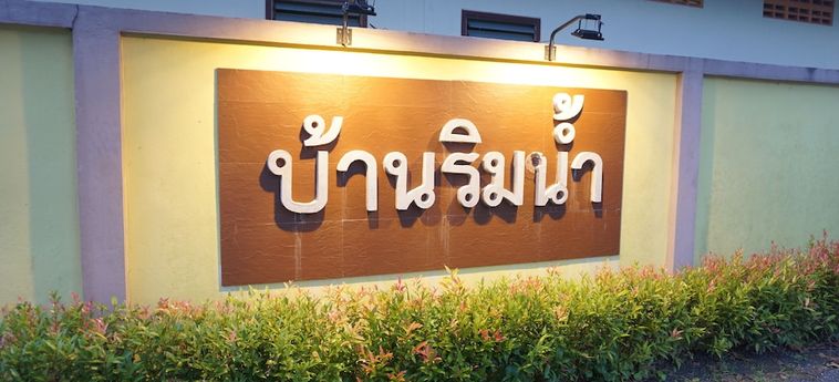 Hotel Baan Rim Nam Resort Phang Nga: Foto 