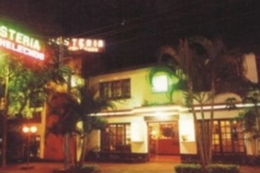 Hotel Hosteria Los Helechos:  PUERTO IGUAZU