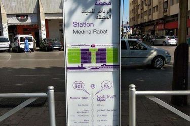 Hotel Kayezer Rabat: Photo 