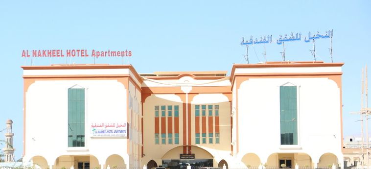 Al Nakheel Hotel Apartments:  RAS AL KHAIMAH