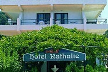 Hotel Nathalie:  RHODES