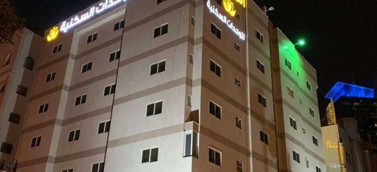 Hotel Almuhaidb Al Diwan Riad: Foto 