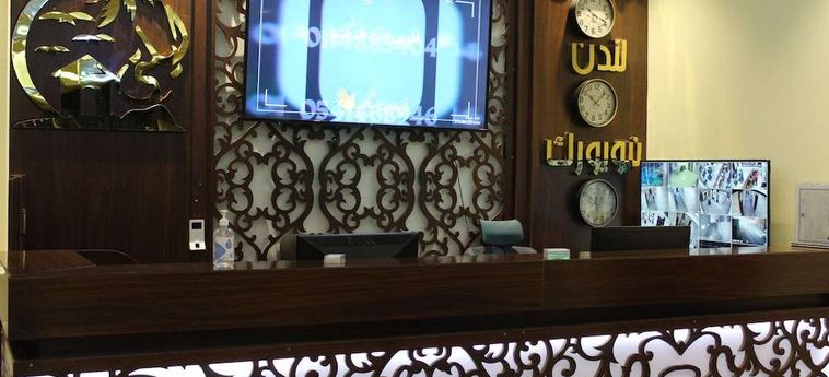 Hotel Laylati Al Yarmouk Riad: Foto 