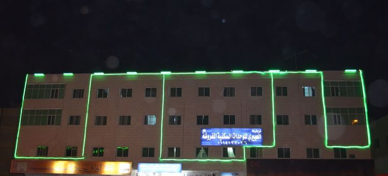 Hôtel AL EAIRY FURNISHED APARTMENTS RIYADH 2