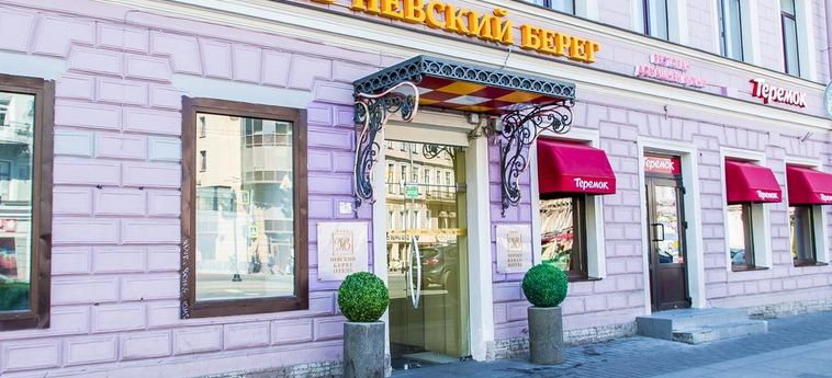 Hotel Nevsky Bereg 93:  SAINT-PETERSBOURG