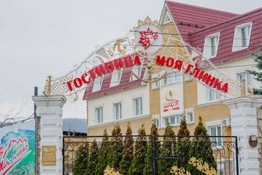 Hotel Moya Glinka Samara: Photo 
