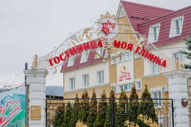 Hotel Moya Glinka Samara: Photo 