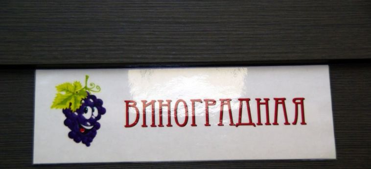 Cherry Hostel Samara: Foto 