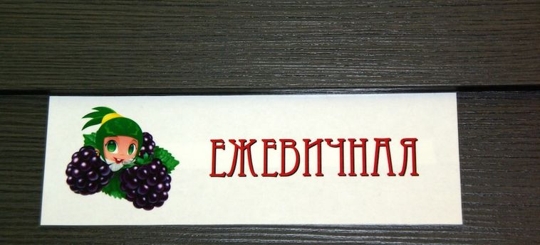 Cherry Hostel Samara: Foto 