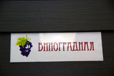 Cherry Hostel Samara: Photo 