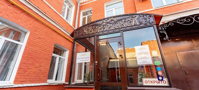 Hotel Na Dvoryanskoy Samara: Foto 