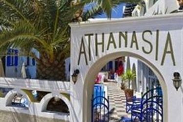 Athanasia Apartments:  SANTORINI