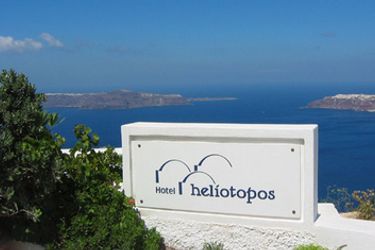 Hotel Heliotopos:  SANTORINI