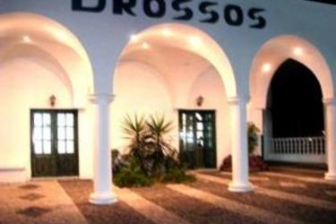 Hotel Drossos:  SANTORINI