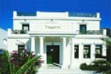 Hotel Veggera:  SANTORINI