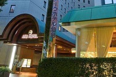 Ark Hotel Sendai:  SENDAI - MIYAGI PREFECTURE