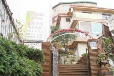 Happy Garden Guest House:  SEOUL