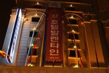 Hotel Valentine:  SEOUL