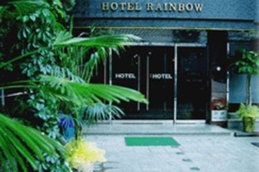 Hotel Rainbow:  SEOUL