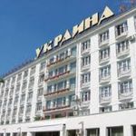 Hôtel UKRAINA