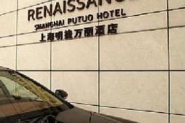 Renaissance Shanghai Putuo Hotel:  SHANGHAI