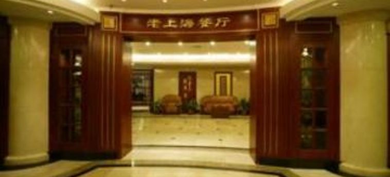 Seventh Heaven Hotel (Formerly Century Plaza Hotel):  SHANGHAI