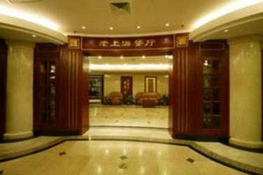 Seventh Heaven Hotel (Formerly Century Plaza Hotel):  SHANGHAI
