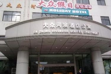 Da Zhong Riverside Service Apartment:  SHANGHAI
