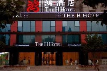 The H Hotel:  SHANGHAI