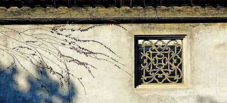 Yuyuan Impression Guesthouse Shanghai: Photo 
