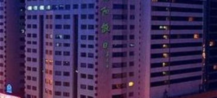 Hotel Holiday Inn Shenyang-City Centre:  SHENYANG