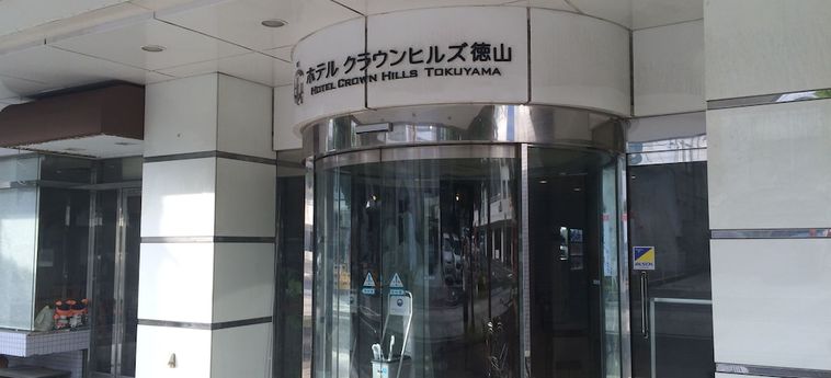 Hôtel HOTEL CROWN HILLS TOKUYAMA