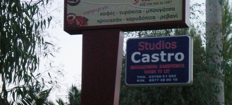 Hotel Studios Castro Sithonia - Porto Carra : Photo 