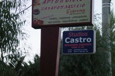 Hotel Studios Castro Sithonia - Porto Carra: Photo 