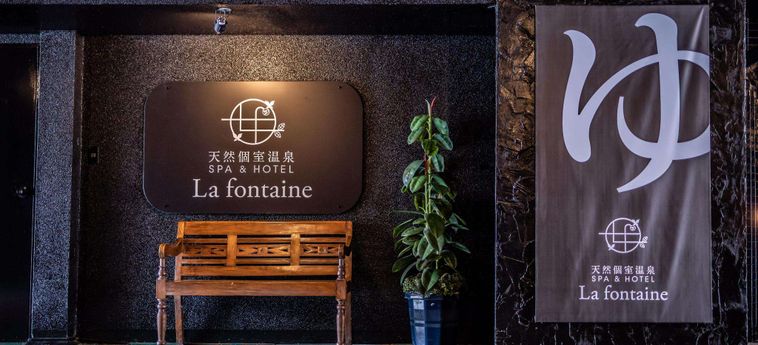 Hotel Lafonteine Suwa Suwa - Nagano Prefecture: Foto 
