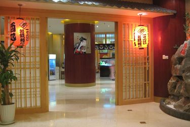 Jin Jiang International Hotel Taicang:  TAICANG