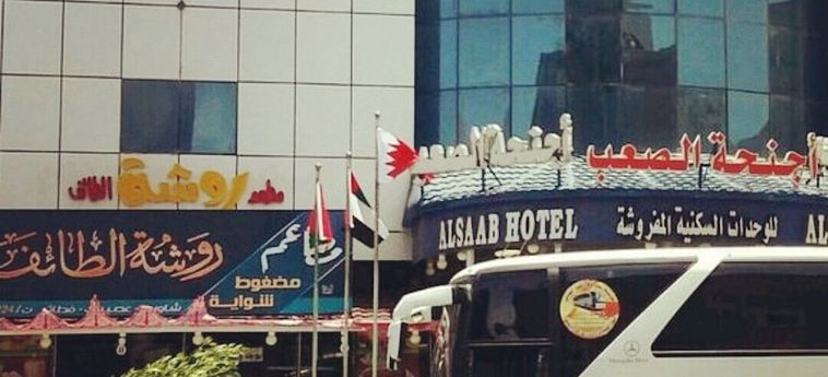 Hotel ALSAAB SUITES